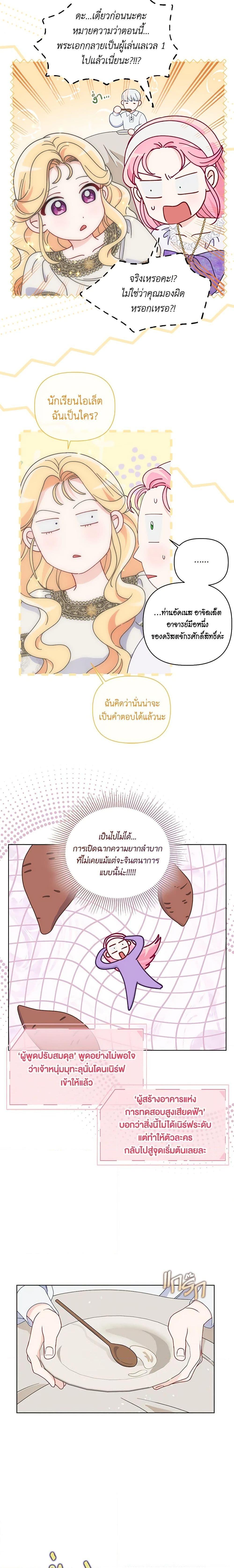 Manga-lc-com อ่านมังงะ อ่านการ์ตูน ออนไลน์ ฟรี A Transmigrator’s Privilege ตอนที่ 1 2 3 4 5 6 7 8 9 10 11 12 13 14 ฟรี ไม่มีโฆษณา Manga-lc - อ่าน มังงะ อ่าน การ์ตูน ออนไลน์ อ่านมังงะ ฟรี