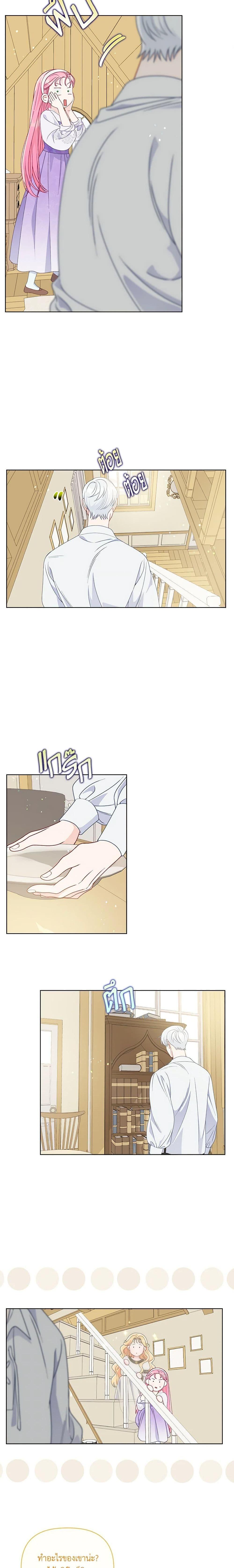 Manga-lc-com อ่านมังงะ อ่านการ์ตูน ออนไลน์ ฟรี A Transmigrator’s Privilege ตอนที่ 1 2 3 4 5 6 7 8 9 10 11 12 13 14 ฟรี ไม่มีโฆษณา Manga-lc - อ่าน มังงะ อ่าน การ์ตูน ออนไลน์ อ่านมังงะ ฟรี