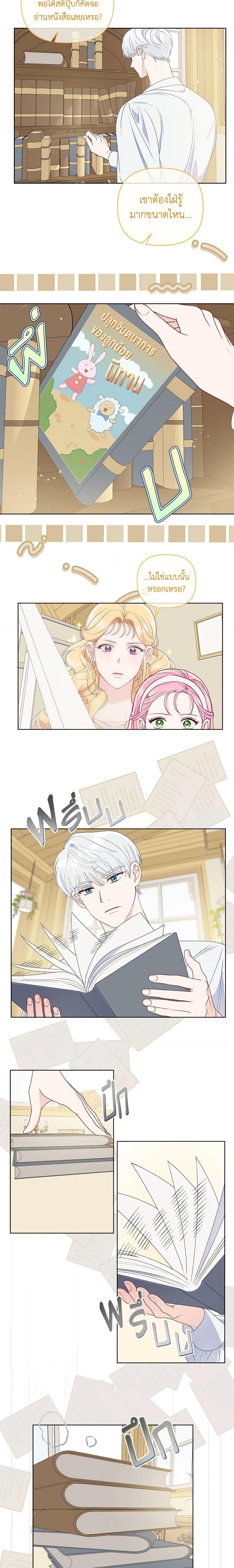 Manga-lc-com อ่านมังงะ อ่านการ์ตูน ออนไลน์ ฟรี A Transmigrator’s Privilege ตอนที่ 1 2 3 4 5 6 7 8 9 10 11 12 13 14 ฟรี ไม่มีโฆษณา Manga-lc - อ่าน มังงะ อ่าน การ์ตูน ออนไลน์ อ่านมังงะ ฟรี