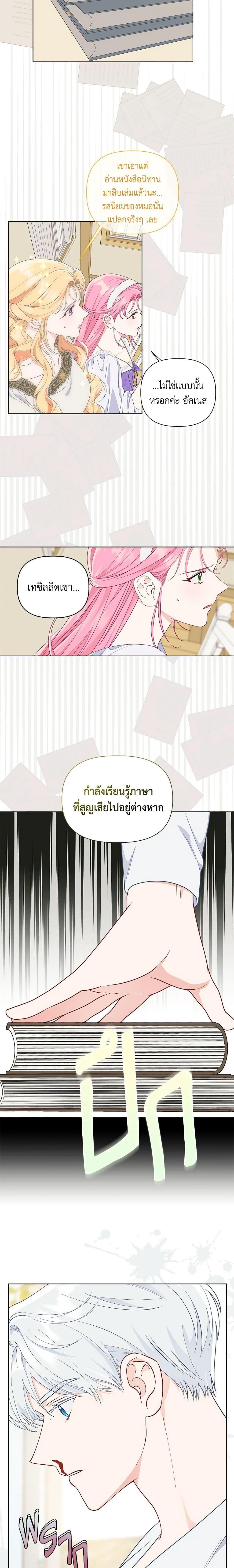 Manga-lc-com อ่านมังงะ อ่านการ์ตูน ออนไลน์ ฟรี A Transmigrator’s Privilege ตอนที่ 1 2 3 4 5 6 7 8 9 10 11 12 13 14 ฟรี ไม่มีโฆษณา Manga-lc - อ่าน มังงะ อ่าน การ์ตูน ออนไลน์ อ่านมังงะ ฟรี