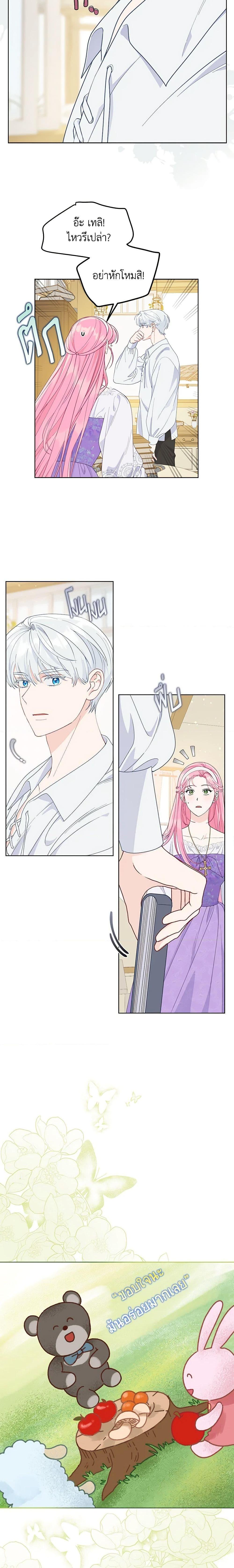 Manga-lc-com อ่านมังงะ อ่านการ์ตูน ออนไลน์ ฟรี A Transmigrator’s Privilege ตอนที่ 1 2 3 4 5 6 7 8 9 10 11 12 13 14 ฟรี ไม่มีโฆษณา Manga-lc - อ่าน มังงะ อ่าน การ์ตูน ออนไลน์ อ่านมังงะ ฟรี