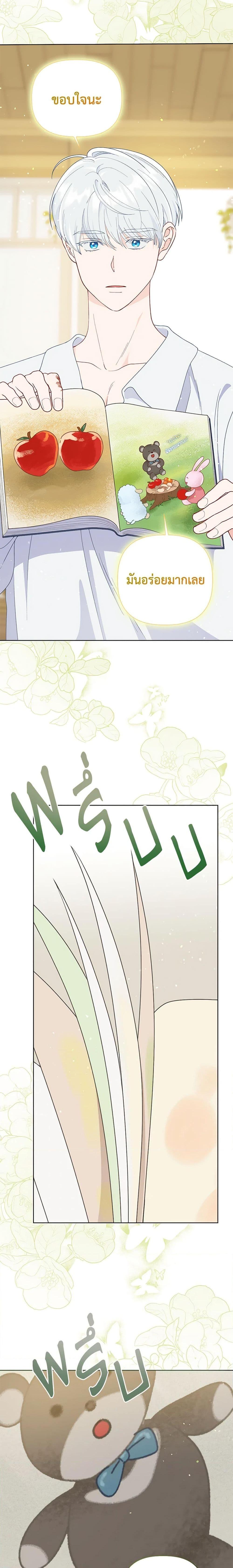 Manga-lc-com อ่านมังงะ อ่านการ์ตูน ออนไลน์ ฟรี A Transmigrator’s Privilege ตอนที่ 1 2 3 4 5 6 7 8 9 10 11 12 13 14 ฟรี ไม่มีโฆษณา Manga-lc - อ่าน มังงะ อ่าน การ์ตูน ออนไลน์ อ่านมังงะ ฟรี