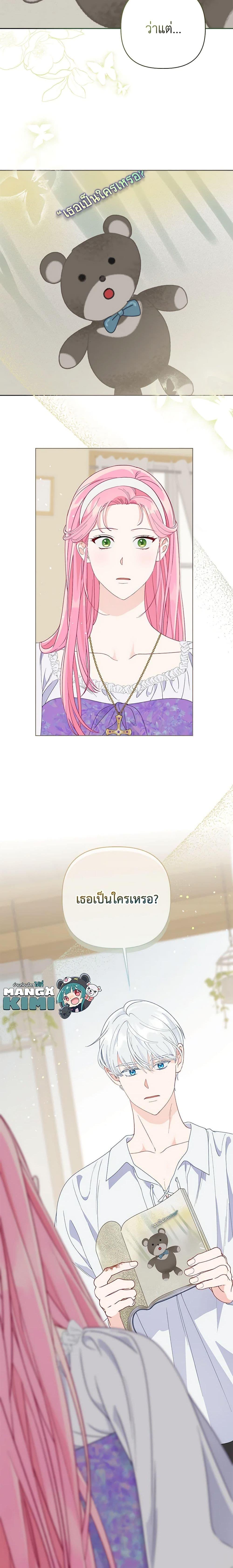 Manga-lc-com อ่านมังงะ อ่านการ์ตูน ออนไลน์ ฟรี A Transmigrator’s Privilege ตอนที่ 1 2 3 4 5 6 7 8 9 10 11 12 13 14 ฟรี ไม่มีโฆษณา Manga-lc - อ่าน มังงะ อ่าน การ์ตูน ออนไลน์ อ่านมังงะ ฟรี