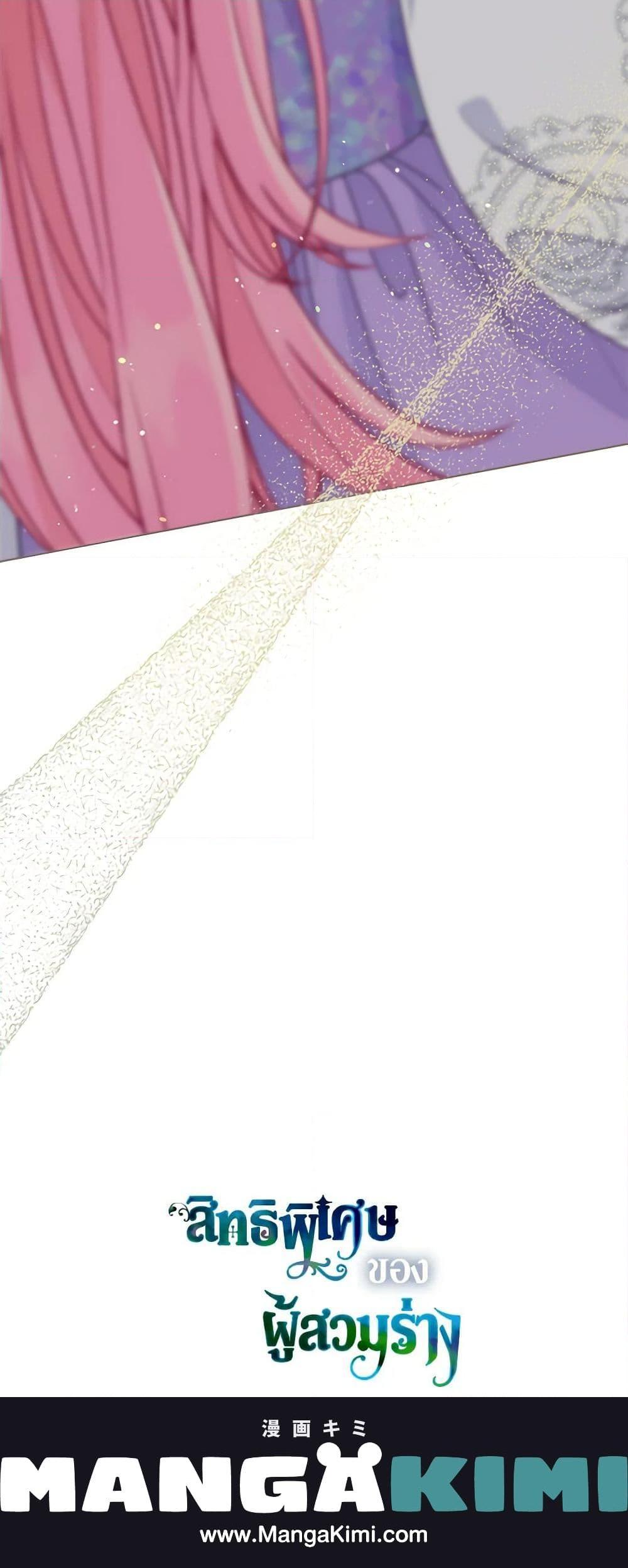 Manga-lc-com อ่านมังงะ อ่านการ์ตูน ออนไลน์ ฟรี A Transmigrator’s Privilege ตอนที่ 1 2 3 4 5 6 7 8 9 10 11 12 13 14 ฟรี ไม่มีโฆษณา Manga-lc - อ่าน มังงะ อ่าน การ์ตูน ออนไลน์ อ่านมังงะ ฟรี