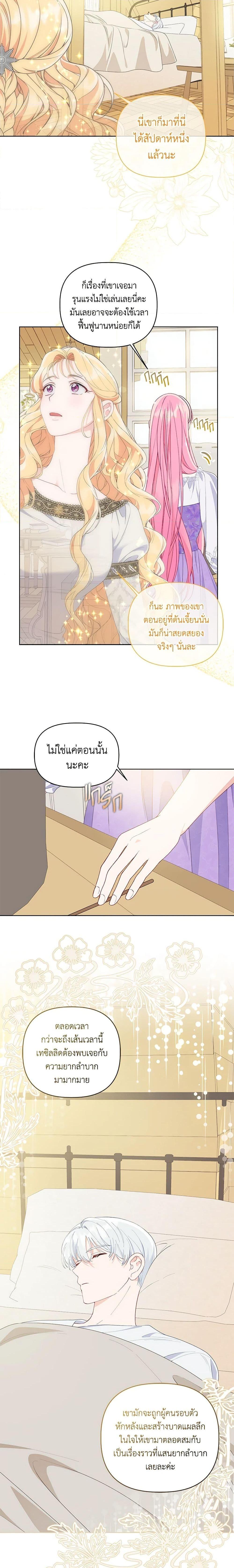 Manga-lc-com อ่านมังงะ อ่านการ์ตูน ออนไลน์ ฟรี A Transmigrator’s Privilege ตอนที่ 1 2 3 4 5 6 7 8 9 10 11 12 13 14 ฟรี ไม่มีโฆษณา Manga-lc - อ่าน มังงะ อ่าน การ์ตูน ออนไลน์ อ่านมังงะ ฟรี