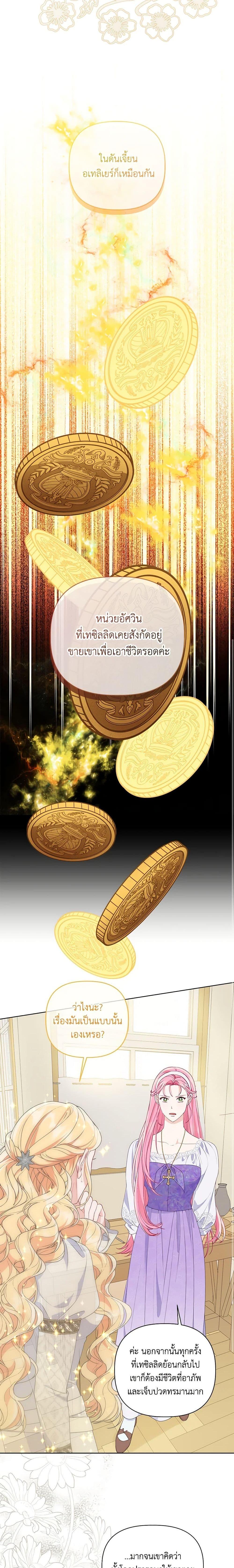 Manga-lc-com อ่านมังงะ อ่านการ์ตูน ออนไลน์ ฟรี A Transmigrator’s Privilege ตอนที่ 1 2 3 4 5 6 7 8 9 10 11 12 13 14 ฟรี ไม่มีโฆษณา Manga-lc - อ่าน มังงะ อ่าน การ์ตูน ออนไลน์ อ่านมังงะ ฟรี