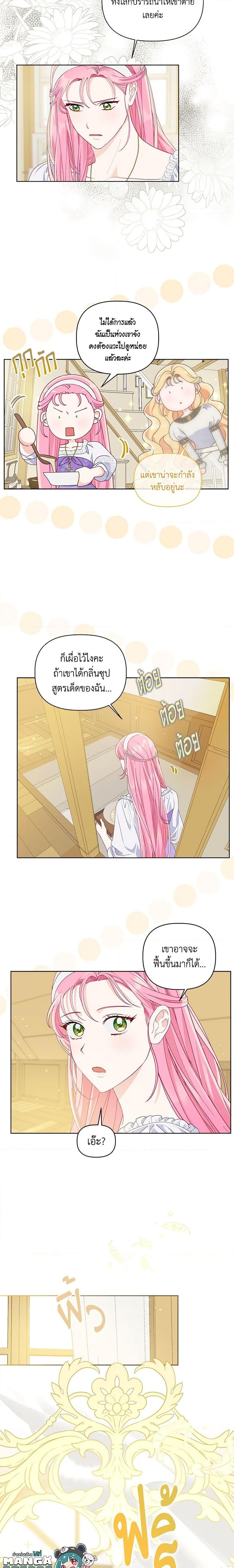 Manga-lc-com อ่านมังงะ อ่านการ์ตูน ออนไลน์ ฟรี A Transmigrator’s Privilege ตอนที่ 1 2 3 4 5 6 7 8 9 10 11 12 13 14 ฟรี ไม่มีโฆษณา Manga-lc - อ่าน มังงะ อ่าน การ์ตูน ออนไลน์ อ่านมังงะ ฟรี