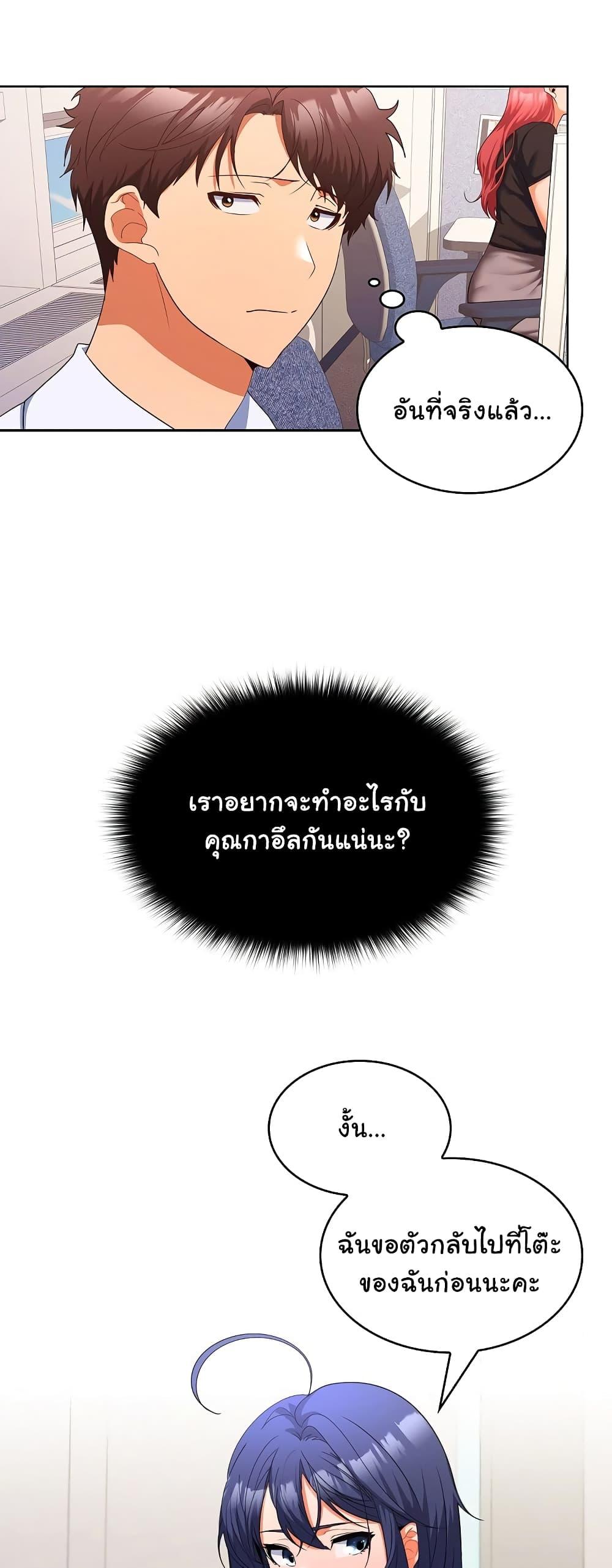 Doujin-Lc- อ่าน โดจิน มังฮวา เกาหลี ญี่ปุ่น จีน แปลไทย Not at Work ตอนที่ 1 2 3 4 5 6 7 8 9 10 11 12 13 14 ฟรี ไม่มีโฆษณา อ่าน โดจิน Manhwa เกาหลี ญี่ปุ่น จีน เรามีครบ คัดมาให้เน้นๆ โดจิน 18+ รับประกันความฟินโดย  Doujin Lc