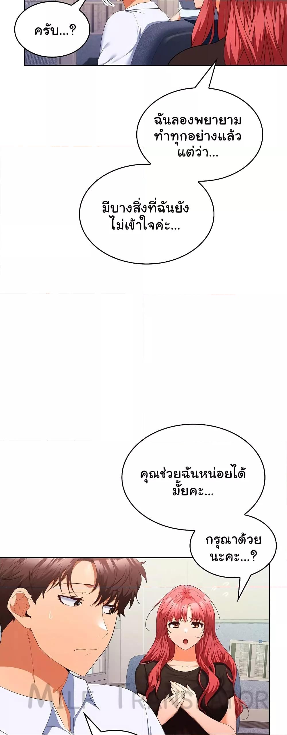 Doujin-Lc- อ่าน โดจิน มังฮวา เกาหลี ญี่ปุ่น จีน แปลไทย Not at Work ตอนที่ 1 2 3 4 5 6 7 8 9 10 11 12 13 14 ฟรี ไม่มีโฆษณา อ่าน โดจิน Manhwa เกาหลี ญี่ปุ่น จีน เรามีครบ คัดมาให้เน้นๆ โดจิน 18+ รับประกันความฟินโดย  Doujin Lc