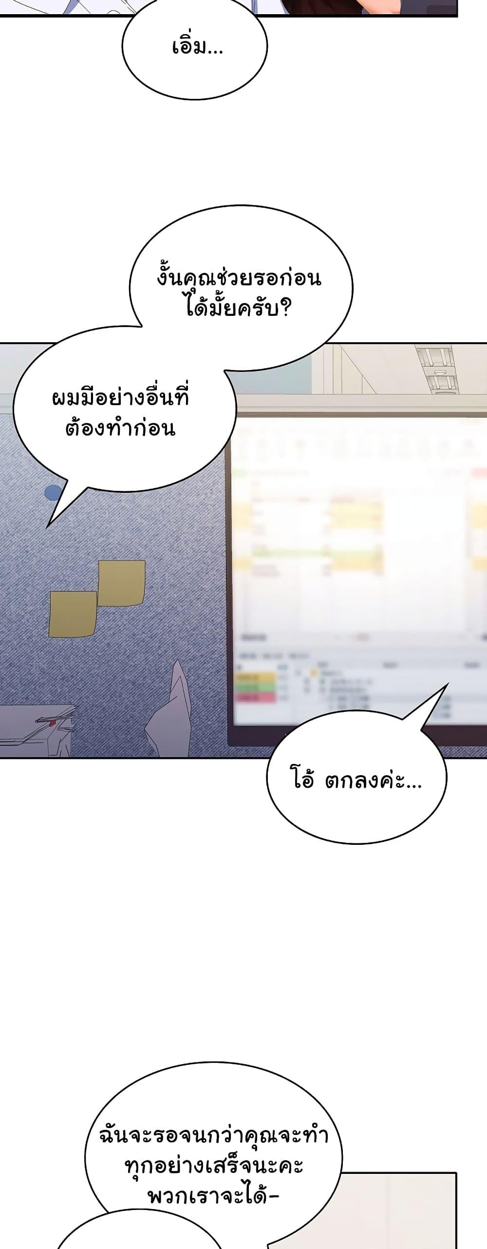 Doujin-Lc- อ่าน โดจิน มังฮวา เกาหลี ญี่ปุ่น จีน แปลไทย Not at Work ตอนที่ 1 2 3 4 5 6 7 8 9 10 11 12 13 14 ฟรี ไม่มีโฆษณา อ่าน โดจิน Manhwa เกาหลี ญี่ปุ่น จีน เรามีครบ คัดมาให้เน้นๆ โดจิน 18+ รับประกันความฟินโดย  Doujin Lc