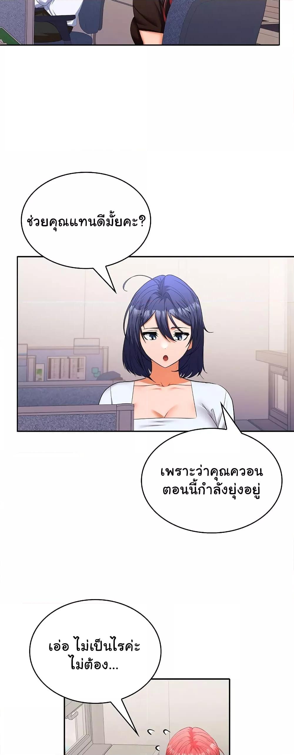 Doujin-Lc- อ่าน โดจิน มังฮวา เกาหลี ญี่ปุ่น จีน แปลไทย Not at Work ตอนที่ 1 2 3 4 5 6 7 8 9 10 11 12 13 14 ฟรี ไม่มีโฆษณา อ่าน โดจิน Manhwa เกาหลี ญี่ปุ่น จีน เรามีครบ คัดมาให้เน้นๆ โดจิน 18+ รับประกันความฟินโดย  Doujin Lc