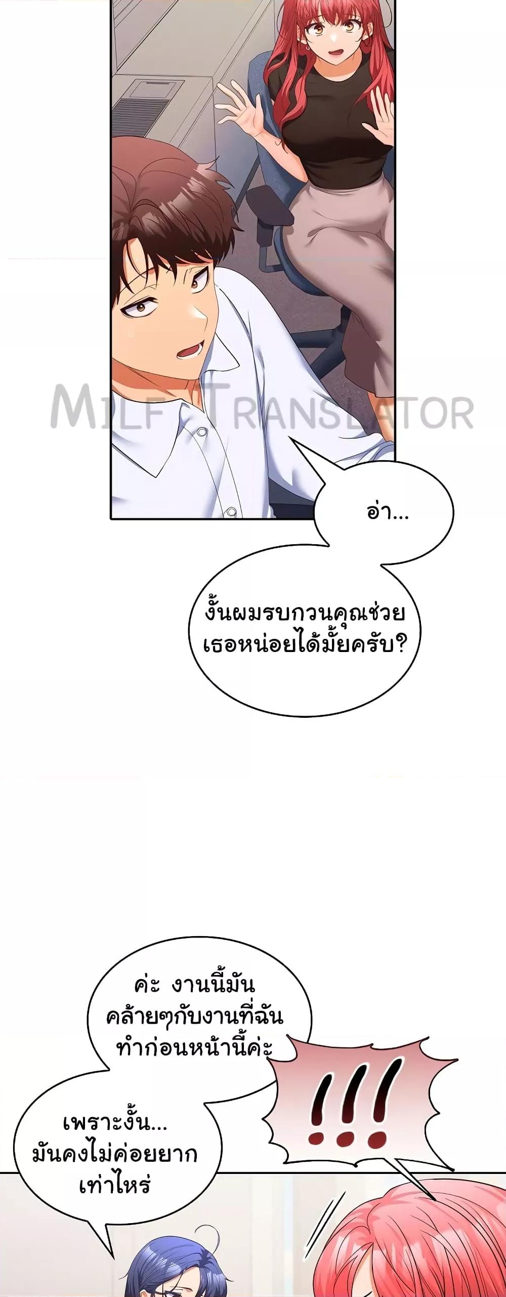 Doujin-Lc- อ่าน โดจิน มังฮวา เกาหลี ญี่ปุ่น จีน แปลไทย Not at Work ตอนที่ 1 2 3 4 5 6 7 8 9 10 11 12 13 14 ฟรี ไม่มีโฆษณา อ่าน โดจิน Manhwa เกาหลี ญี่ปุ่น จีน เรามีครบ คัดมาให้เน้นๆ โดจิน 18+ รับประกันความฟินโดย  Doujin Lc