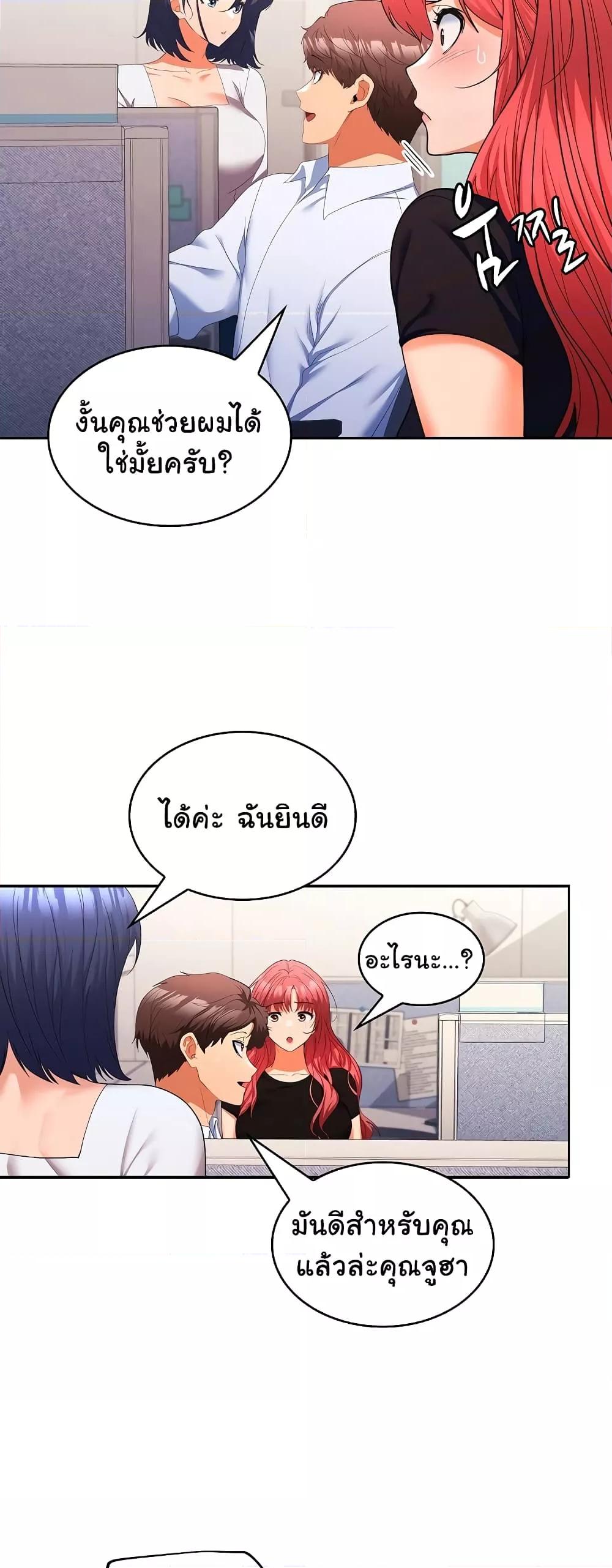 Doujin-Lc- อ่าน โดจิน มังฮวา เกาหลี ญี่ปุ่น จีน แปลไทย Not at Work ตอนที่ 1 2 3 4 5 6 7 8 9 10 11 12 13 14 ฟรี ไม่มีโฆษณา อ่าน โดจิน Manhwa เกาหลี ญี่ปุ่น จีน เรามีครบ คัดมาให้เน้นๆ โดจิน 18+ รับประกันความฟินโดย  Doujin Lc