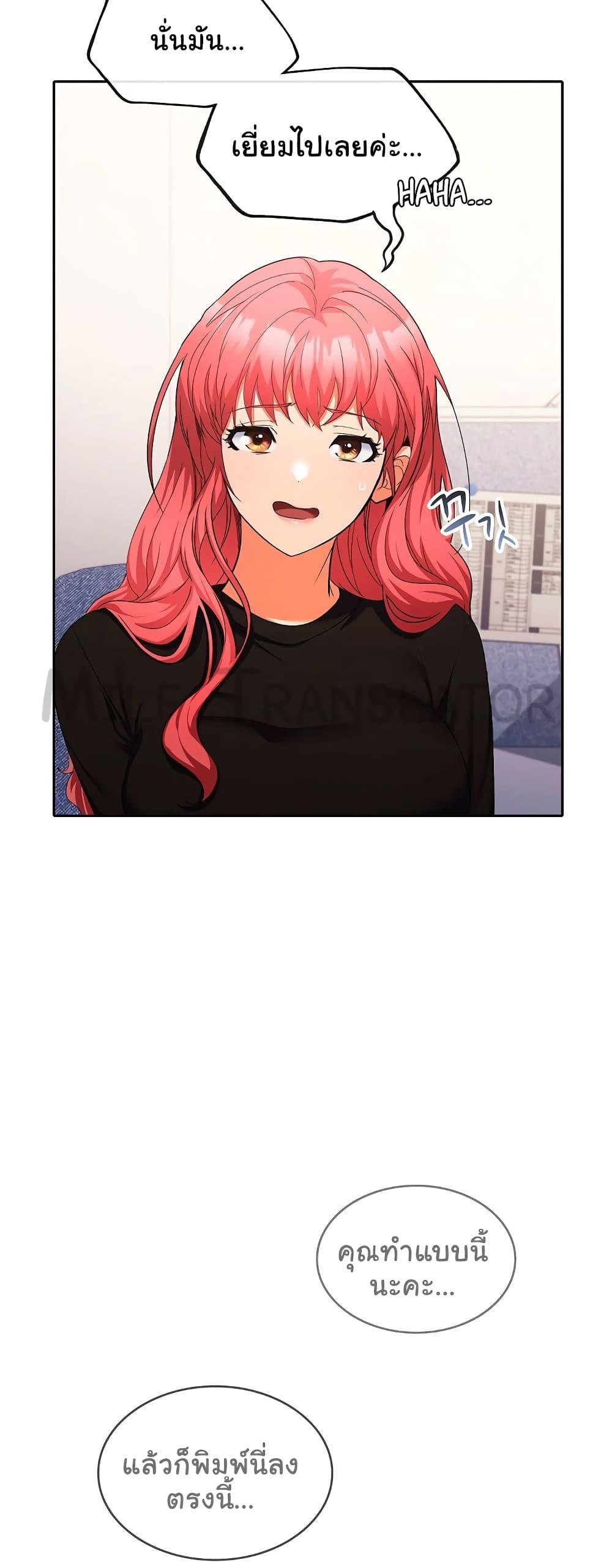 Doujin-Lc- อ่าน โดจิน มังฮวา เกาหลี ญี่ปุ่น จีน แปลไทย Not at Work ตอนที่ 1 2 3 4 5 6 7 8 9 10 11 12 13 14 ฟรี ไม่มีโฆษณา อ่าน โดจิน Manhwa เกาหลี ญี่ปุ่น จีน เรามีครบ คัดมาให้เน้นๆ โดจิน 18+ รับประกันความฟินโดย  Doujin Lc