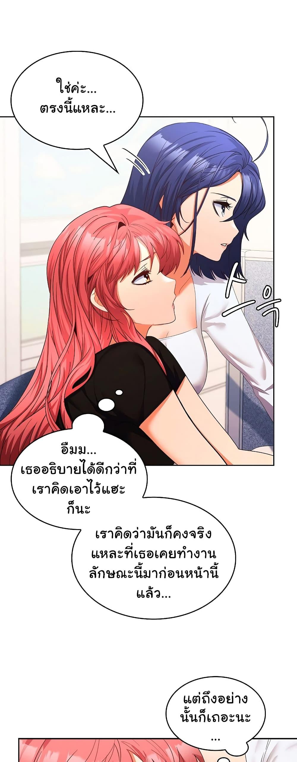 Doujin-Lc- อ่าน โดจิน มังฮวา เกาหลี ญี่ปุ่น จีน แปลไทย Not at Work ตอนที่ 1 2 3 4 5 6 7 8 9 10 11 12 13 14 ฟรี ไม่มีโฆษณา อ่าน โดจิน Manhwa เกาหลี ญี่ปุ่น จีน เรามีครบ คัดมาให้เน้นๆ โดจิน 18+ รับประกันความฟินโดย  Doujin Lc