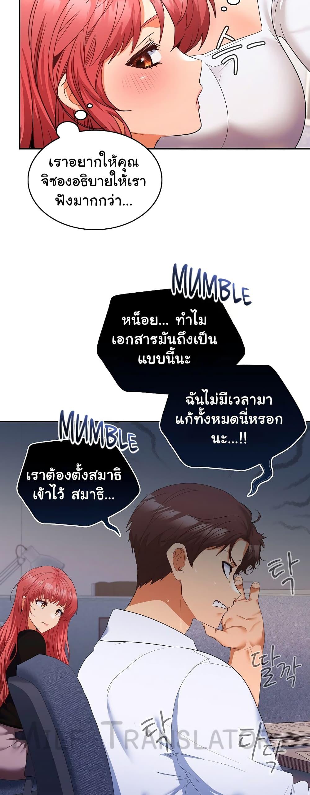 Doujin-Lc- อ่าน โดจิน มังฮวา เกาหลี ญี่ปุ่น จีน แปลไทย Not at Work ตอนที่ 1 2 3 4 5 6 7 8 9 10 11 12 13 14 ฟรี ไม่มีโฆษณา อ่าน โดจิน Manhwa เกาหลี ญี่ปุ่น จีน เรามีครบ คัดมาให้เน้นๆ โดจิน 18+ รับประกันความฟินโดย  Doujin Lc
