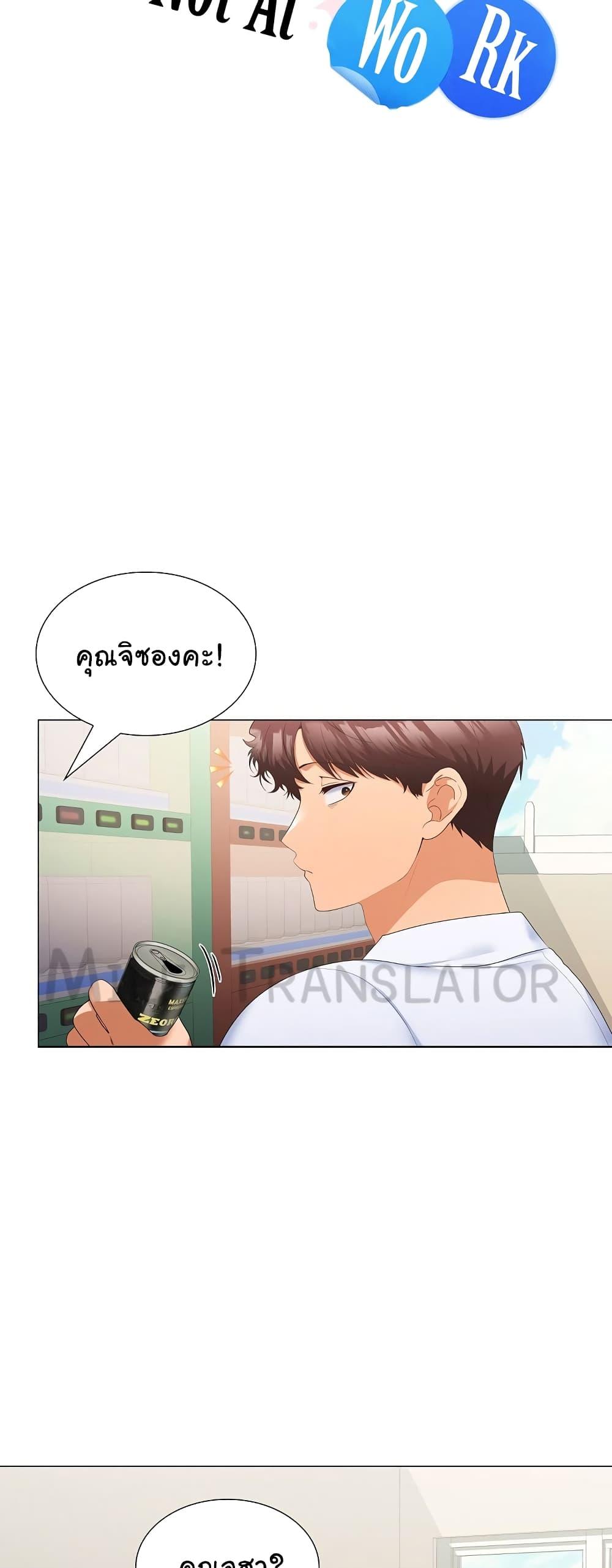 Doujin-Lc- อ่าน โดจิน มังฮวา เกาหลี ญี่ปุ่น จีน แปลไทย Not at Work ตอนที่ 1 2 3 4 5 6 7 8 9 10 11 12 13 14 ฟรี ไม่มีโฆษณา อ่าน โดจิน Manhwa เกาหลี ญี่ปุ่น จีน เรามีครบ คัดมาให้เน้นๆ โดจิน 18+ รับประกันความฟินโดย  Doujin Lc