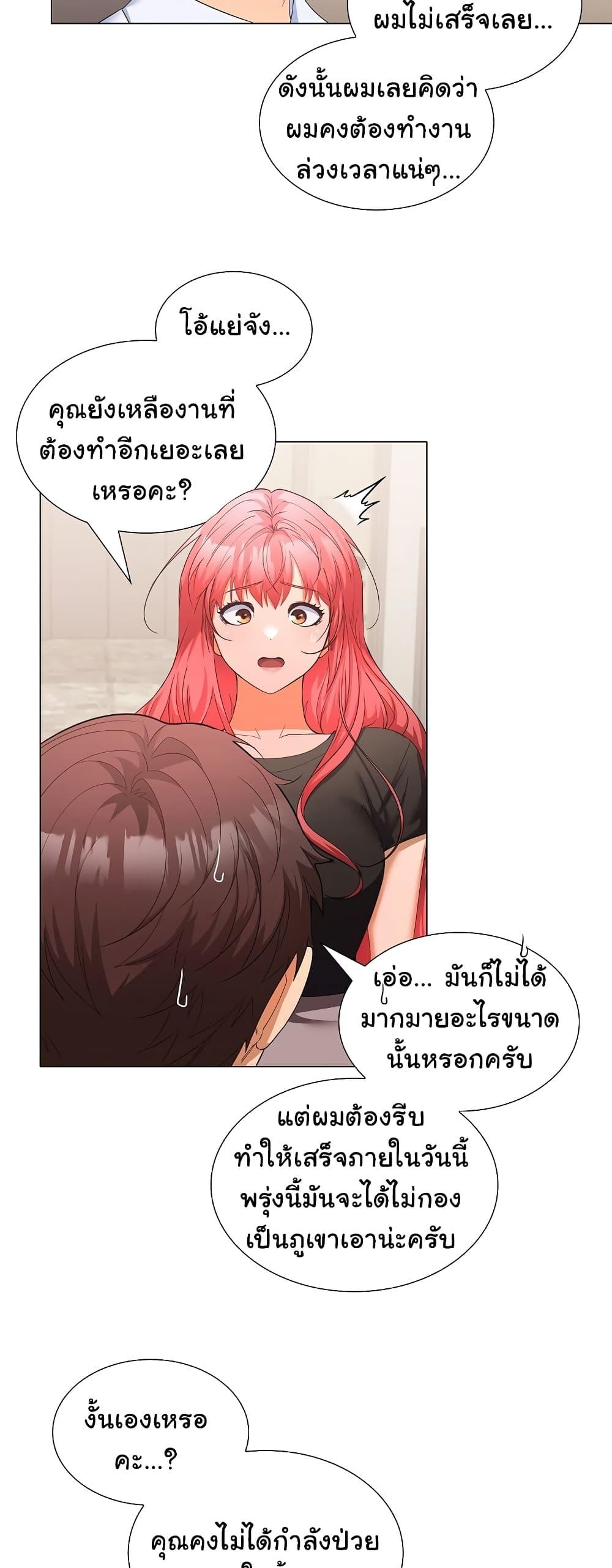 Doujin-Lc- อ่าน โดจิน มังฮวา เกาหลี ญี่ปุ่น จีน แปลไทย Not at Work ตอนที่ 1 2 3 4 5 6 7 8 9 10 11 12 13 14 ฟรี ไม่มีโฆษณา อ่าน โดจิน Manhwa เกาหลี ญี่ปุ่น จีน เรามีครบ คัดมาให้เน้นๆ โดจิน 18+ รับประกันความฟินโดย  Doujin Lc