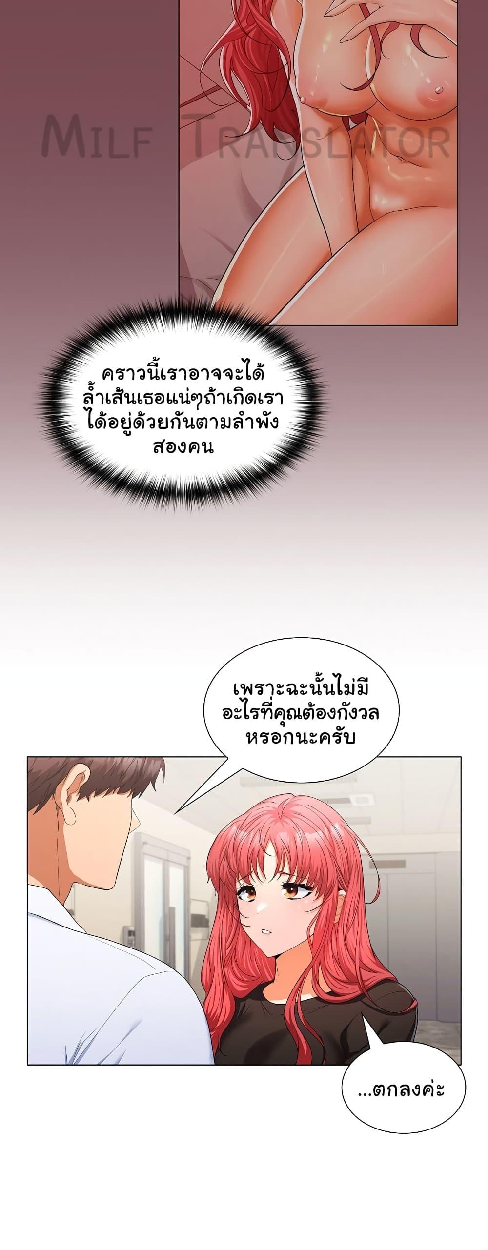 Doujin-Lc- อ่าน โดจิน มังฮวา เกาหลี ญี่ปุ่น จีน แปลไทย Not at Work ตอนที่ 1 2 3 4 5 6 7 8 9 10 11 12 13 14 ฟรี ไม่มีโฆษณา อ่าน โดจิน Manhwa เกาหลี ญี่ปุ่น จีน เรามีครบ คัดมาให้เน้นๆ โดจิน 18+ รับประกันความฟินโดย  Doujin Lc