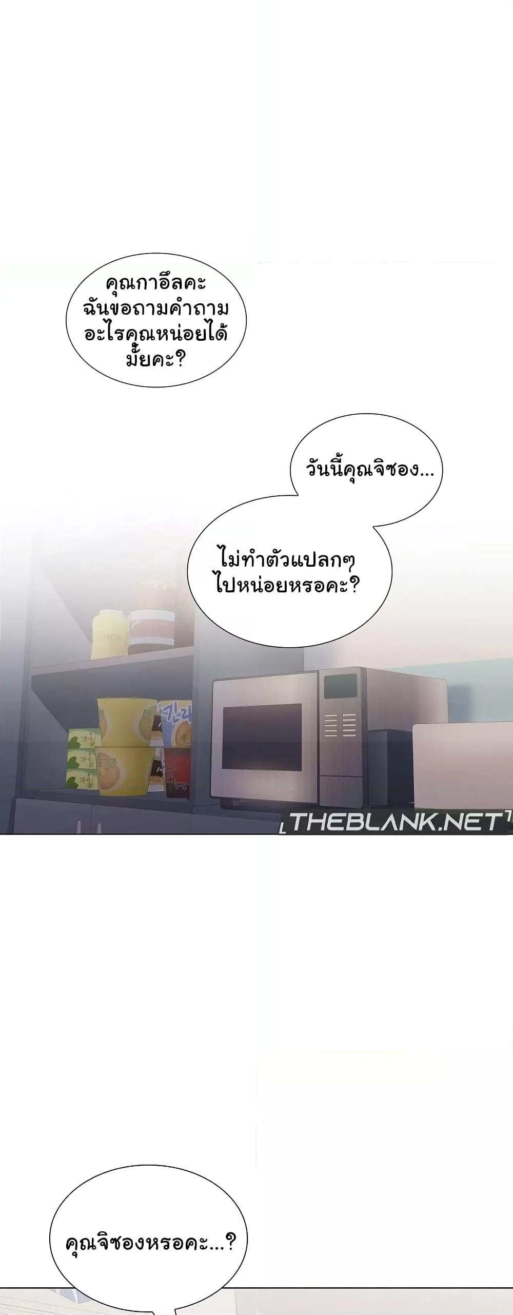 Doujin-Lc- อ่าน โดจิน มังฮวา เกาหลี ญี่ปุ่น จีน แปลไทย Not at Work ตอนที่ 1 2 3 4 5 6 7 8 9 10 11 12 13 14 ฟรี ไม่มีโฆษณา อ่าน โดจิน Manhwa เกาหลี ญี่ปุ่น จีน เรามีครบ คัดมาให้เน้นๆ โดจิน 18+ รับประกันความฟินโดย  Doujin Lc