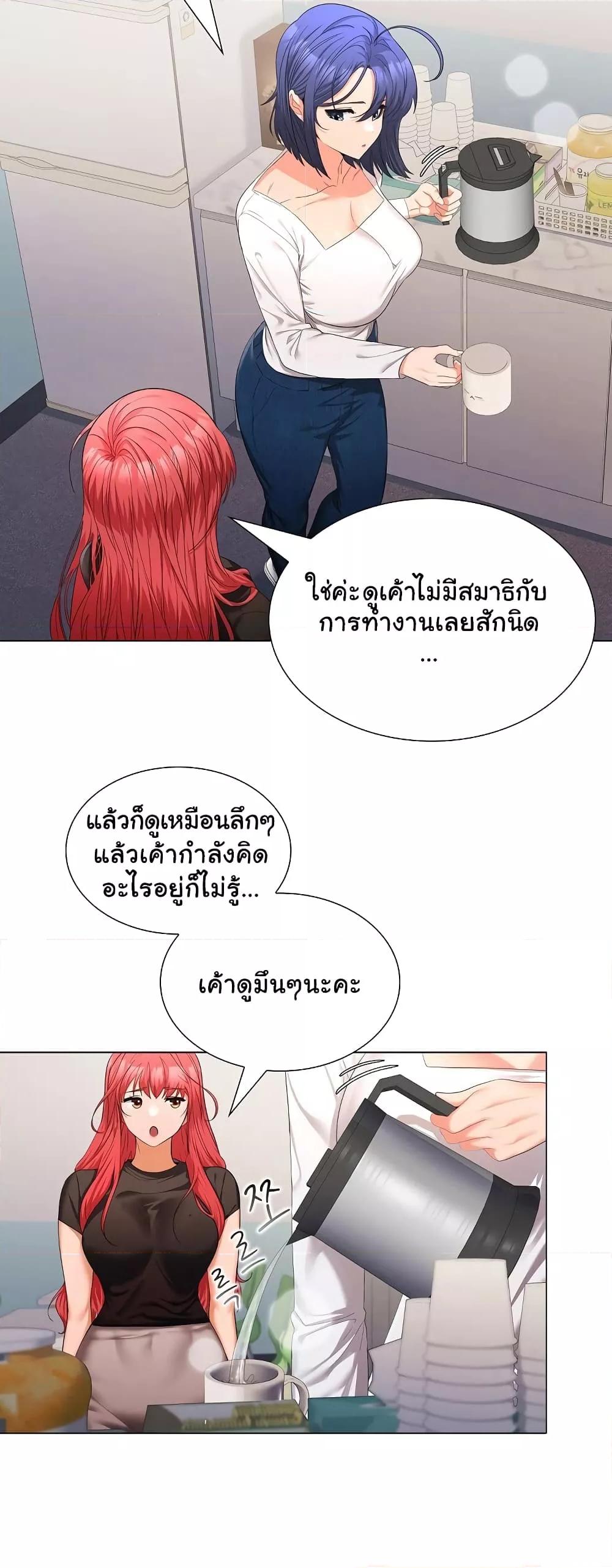 Doujin-Lc- อ่าน โดจิน มังฮวา เกาหลี ญี่ปุ่น จีน แปลไทย Not at Work ตอนที่ 1 2 3 4 5 6 7 8 9 10 11 12 13 14 ฟรี ไม่มีโฆษณา อ่าน โดจิน Manhwa เกาหลี ญี่ปุ่น จีน เรามีครบ คัดมาให้เน้นๆ โดจิน 18+ รับประกันความฟินโดย  Doujin Lc