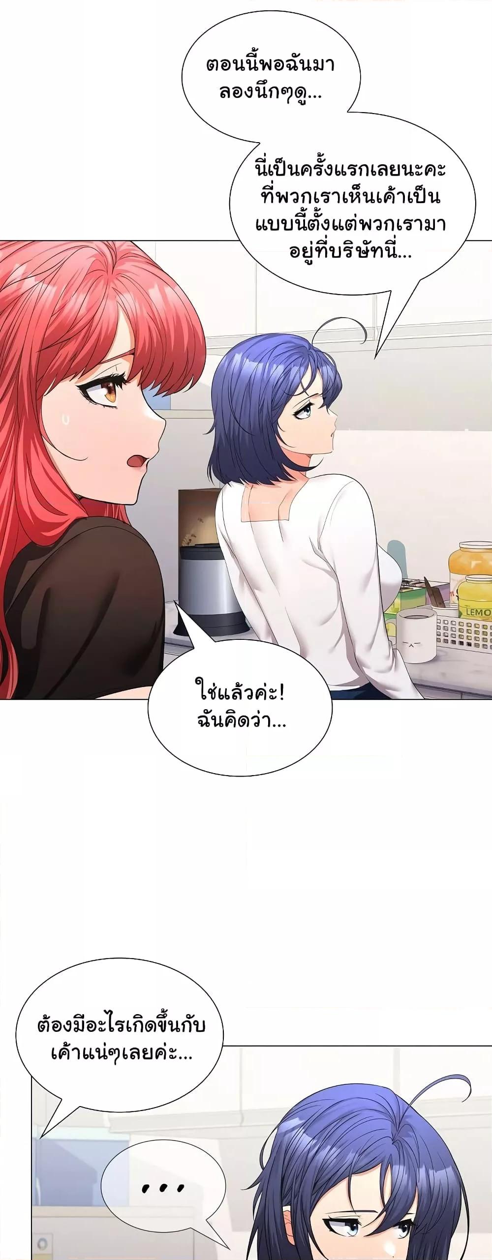 Doujin-Lc- อ่าน โดจิน มังฮวา เกาหลี ญี่ปุ่น จีน แปลไทย Not at Work ตอนที่ 1 2 3 4 5 6 7 8 9 10 11 12 13 14 ฟรี ไม่มีโฆษณา อ่าน โดจิน Manhwa เกาหลี ญี่ปุ่น จีน เรามีครบ คัดมาให้เน้นๆ โดจิน 18+ รับประกันความฟินโดย  Doujin Lc