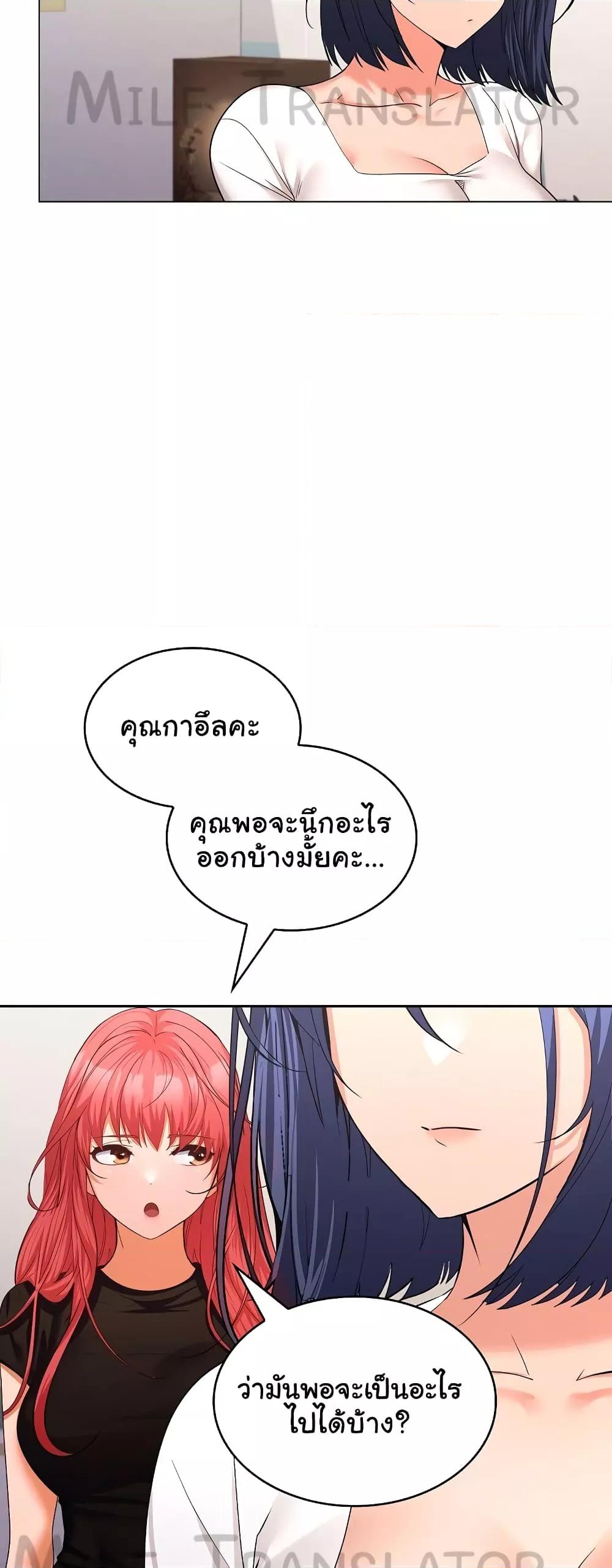 Doujin-Lc- อ่าน โดจิน มังฮวา เกาหลี ญี่ปุ่น จีน แปลไทย Not at Work ตอนที่ 1 2 3 4 5 6 7 8 9 10 11 12 13 14 ฟรี ไม่มีโฆษณา อ่าน โดจิน Manhwa เกาหลี ญี่ปุ่น จีน เรามีครบ คัดมาให้เน้นๆ โดจิน 18+ รับประกันความฟินโดย  Doujin Lc