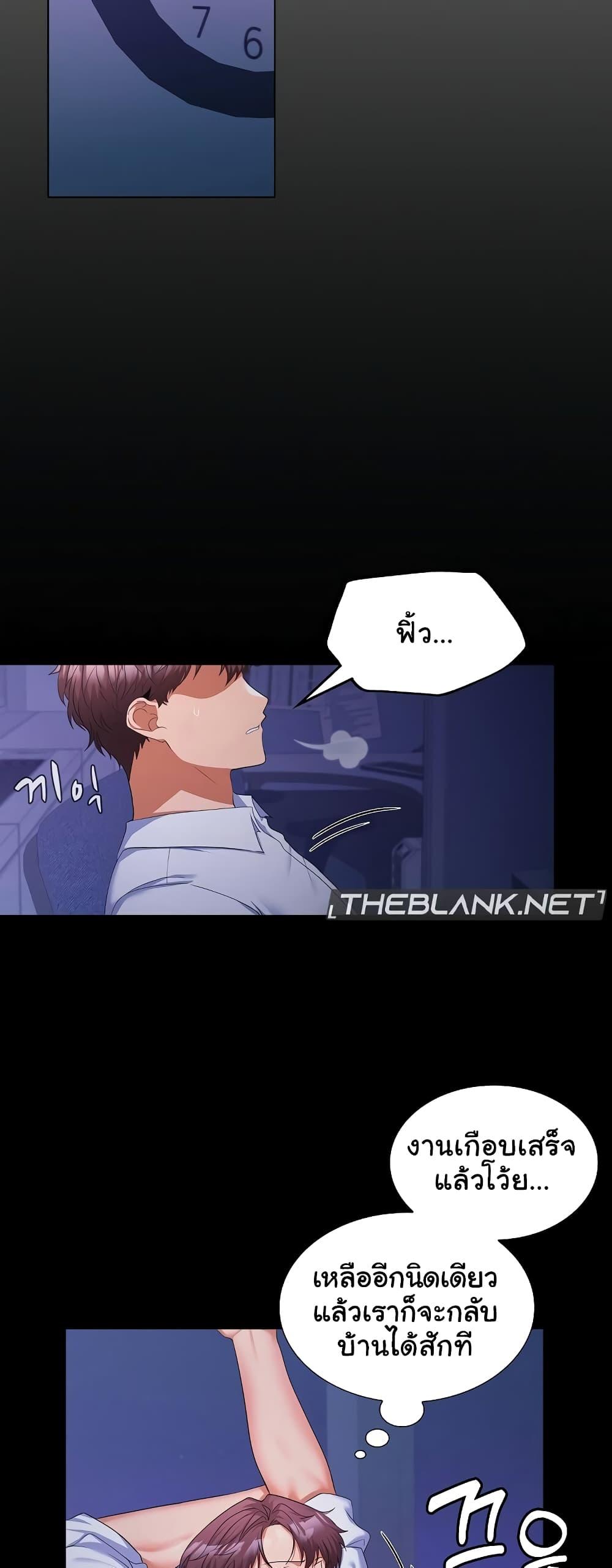 Doujin-Lc- อ่าน โดจิน มังฮวา เกาหลี ญี่ปุ่น จีน แปลไทย Not at Work ตอนที่ 1 2 3 4 5 6 7 8 9 10 11 12 13 14 ฟรี ไม่มีโฆษณา อ่าน โดจิน Manhwa เกาหลี ญี่ปุ่น จีน เรามีครบ คัดมาให้เน้นๆ โดจิน 18+ รับประกันความฟินโดย  Doujin Lc