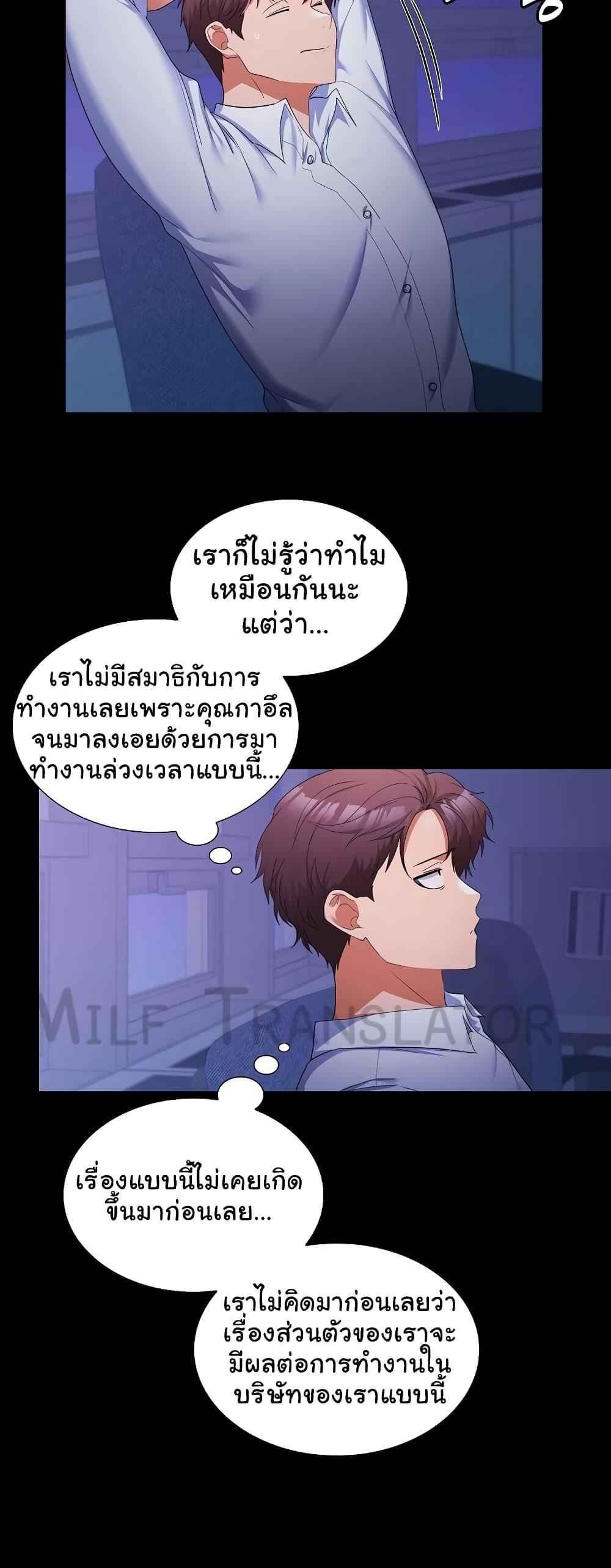 Doujin-Lc- อ่าน โดจิน มังฮวา เกาหลี ญี่ปุ่น จีน แปลไทย Not at Work ตอนที่ 1 2 3 4 5 6 7 8 9 10 11 12 13 14 ฟรี ไม่มีโฆษณา อ่าน โดจิน Manhwa เกาหลี ญี่ปุ่น จีน เรามีครบ คัดมาให้เน้นๆ โดจิน 18+ รับประกันความฟินโดย  Doujin Lc