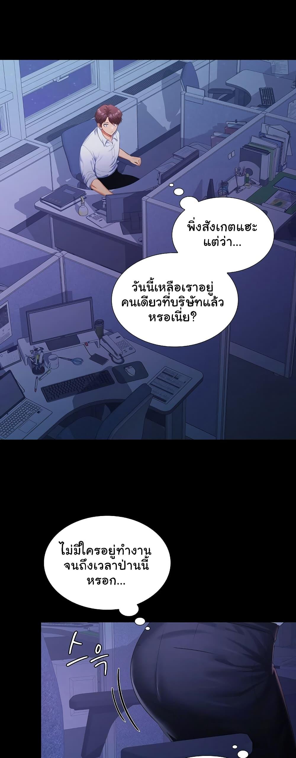Doujin-Lc- อ่าน โดจิน มังฮวา เกาหลี ญี่ปุ่น จีน แปลไทย Not at Work ตอนที่ 1 2 3 4 5 6 7 8 9 10 11 12 13 14 ฟรี ไม่มีโฆษณา อ่าน โดจิน Manhwa เกาหลี ญี่ปุ่น จีน เรามีครบ คัดมาให้เน้นๆ โดจิน 18+ รับประกันความฟินโดย  Doujin Lc