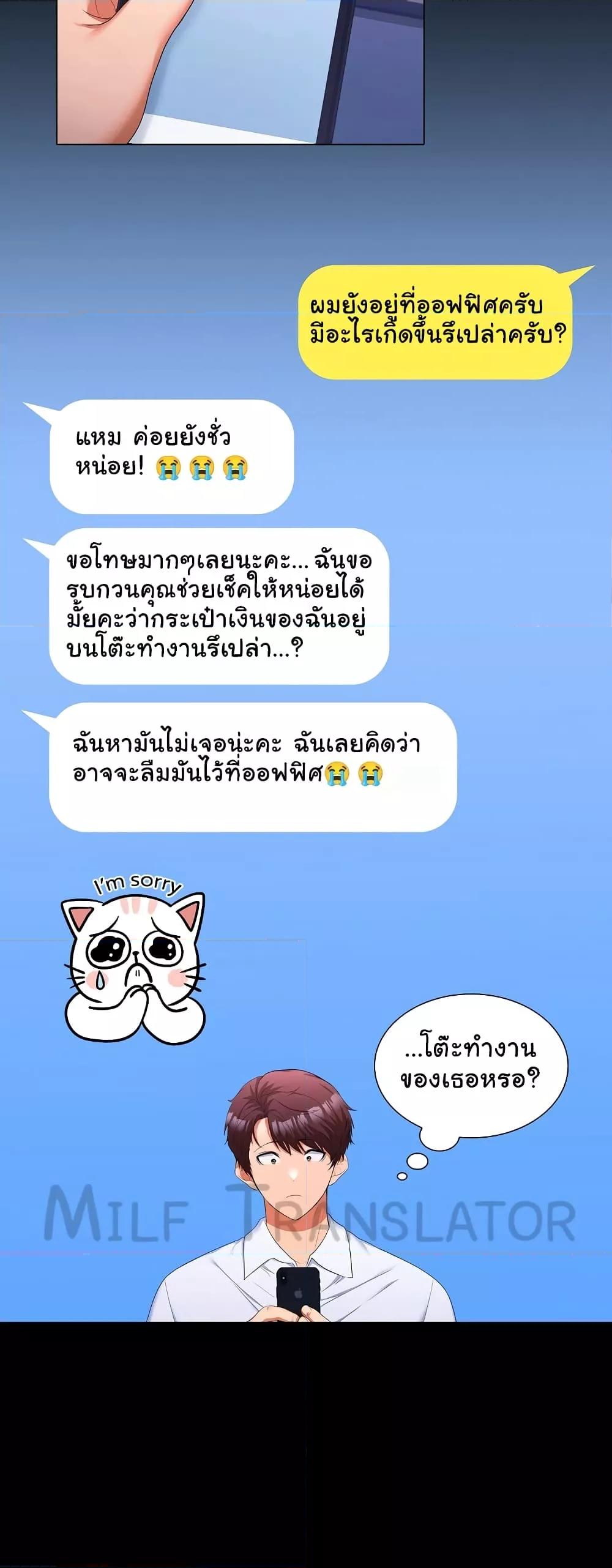 Doujin-Lc- อ่าน โดจิน มังฮวา เกาหลี ญี่ปุ่น จีน แปลไทย Not at Work ตอนที่ 1 2 3 4 5 6 7 8 9 10 11 12 13 14 ฟรี ไม่มีโฆษณา อ่าน โดจิน Manhwa เกาหลี ญี่ปุ่น จีน เรามีครบ คัดมาให้เน้นๆ โดจิน 18+ รับประกันความฟินโดย  Doujin Lc