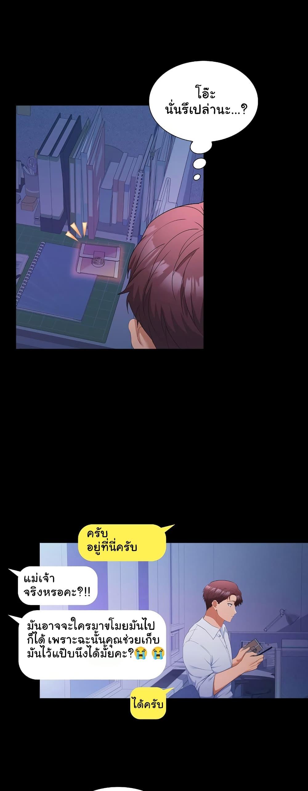 Doujin-Lc- อ่าน โดจิน มังฮวา เกาหลี ญี่ปุ่น จีน แปลไทย Not at Work ตอนที่ 1 2 3 4 5 6 7 8 9 10 11 12 13 14 ฟรี ไม่มีโฆษณา อ่าน โดจิน Manhwa เกาหลี ญี่ปุ่น จีน เรามีครบ คัดมาให้เน้นๆ โดจิน 18+ รับประกันความฟินโดย  Doujin Lc