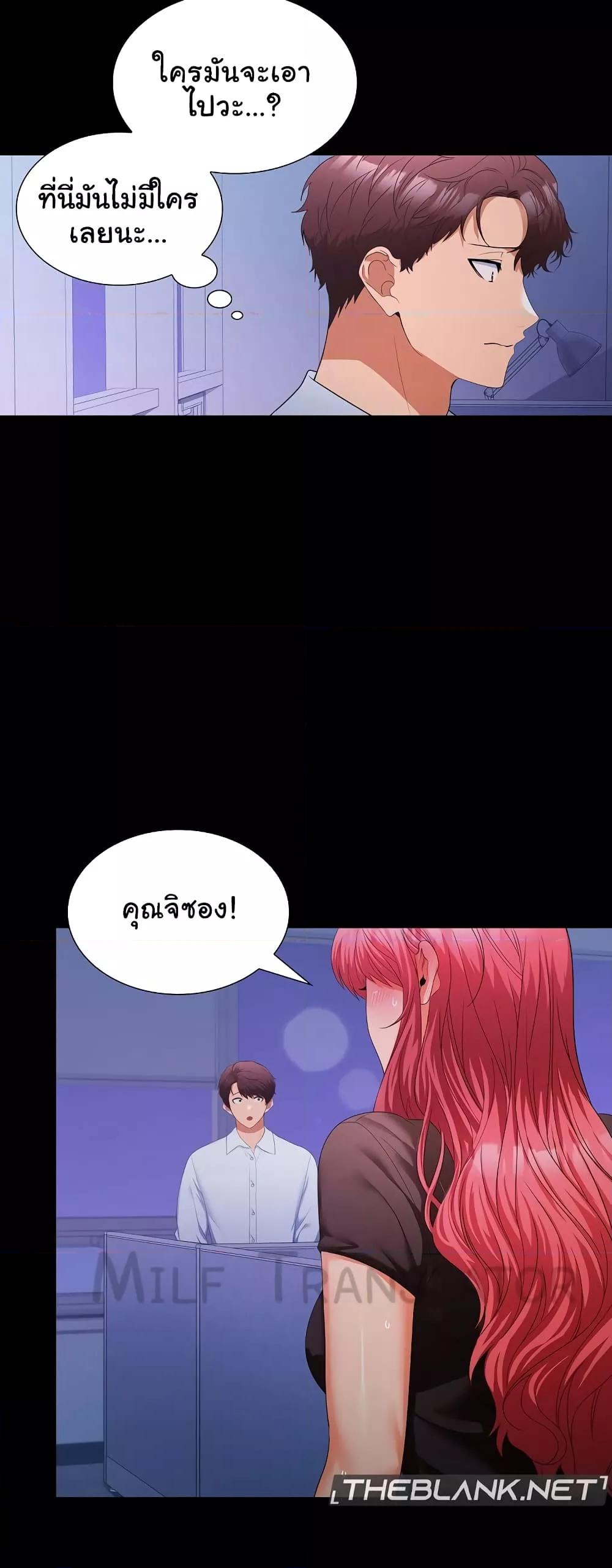 Doujin-Lc- อ่าน โดจิน มังฮวา เกาหลี ญี่ปุ่น จีน แปลไทย Not at Work ตอนที่ 1 2 3 4 5 6 7 8 9 10 11 12 13 14 ฟรี ไม่มีโฆษณา อ่าน โดจิน Manhwa เกาหลี ญี่ปุ่น จีน เรามีครบ คัดมาให้เน้นๆ โดจิน 18+ รับประกันความฟินโดย  Doujin Lc