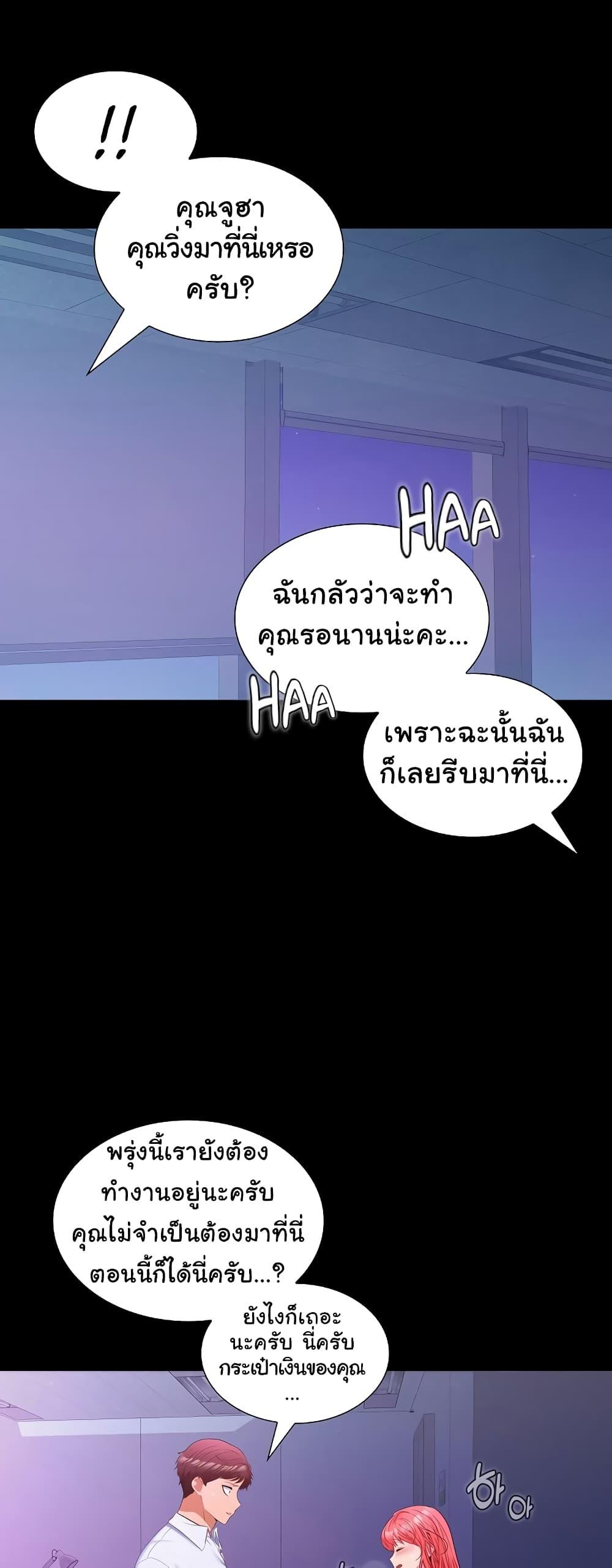 Doujin-Lc- อ่าน โดจิน มังฮวา เกาหลี ญี่ปุ่น จีน แปลไทย Not at Work ตอนที่ 1 2 3 4 5 6 7 8 9 10 11 12 13 14 ฟรี ไม่มีโฆษณา อ่าน โดจิน Manhwa เกาหลี ญี่ปุ่น จีน เรามีครบ คัดมาให้เน้นๆ โดจิน 18+ รับประกันความฟินโดย  Doujin Lc