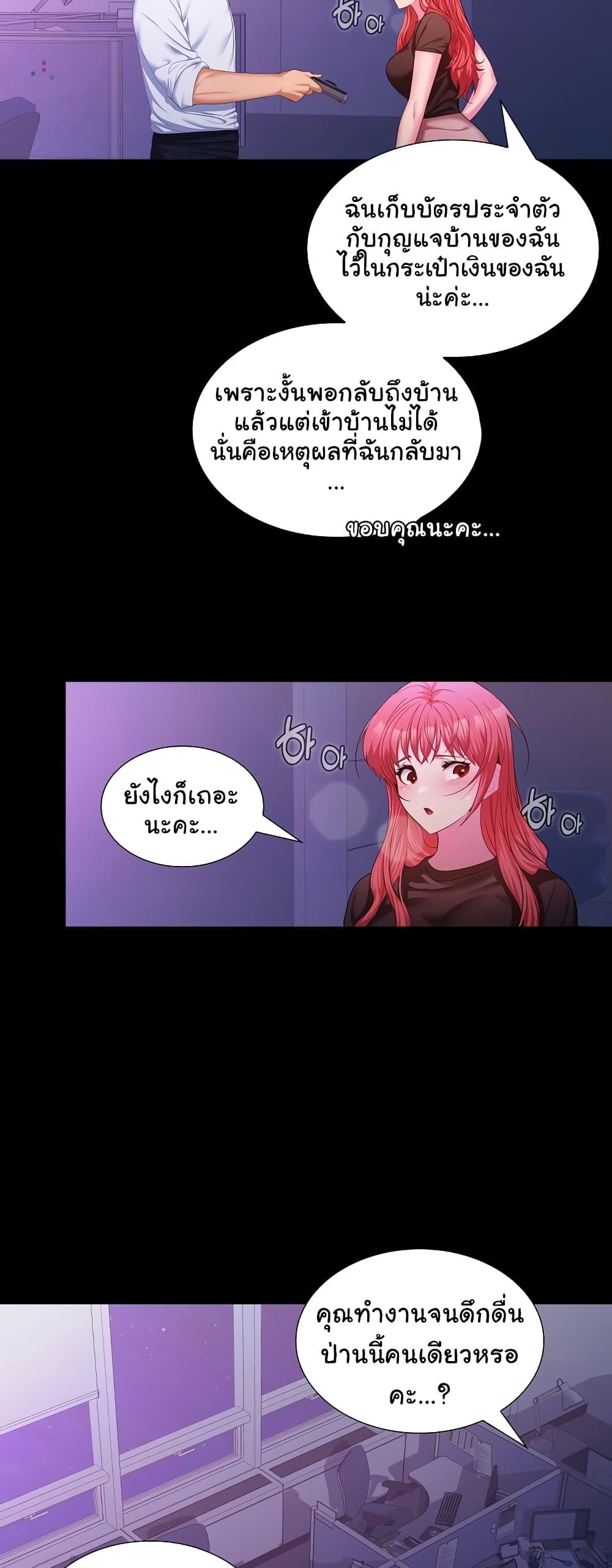 Doujin-Lc- อ่าน โดจิน มังฮวา เกาหลี ญี่ปุ่น จีน แปลไทย Not at Work ตอนที่ 1 2 3 4 5 6 7 8 9 10 11 12 13 14 ฟรี ไม่มีโฆษณา อ่าน โดจิน Manhwa เกาหลี ญี่ปุ่น จีน เรามีครบ คัดมาให้เน้นๆ โดจิน 18+ รับประกันความฟินโดย  Doujin Lc