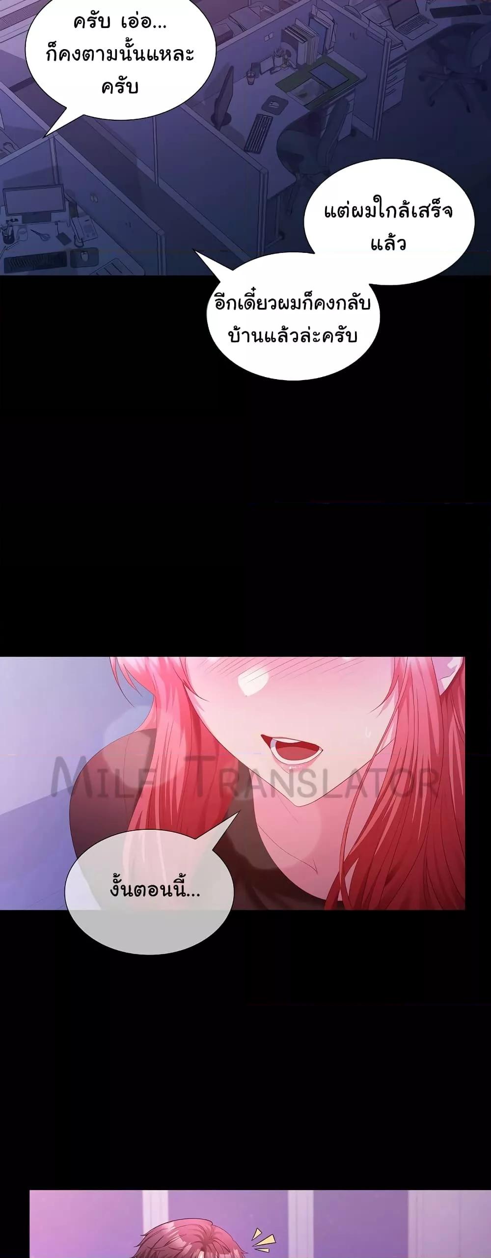 Doujin-Lc- อ่าน โดจิน มังฮวา เกาหลี ญี่ปุ่น จีน แปลไทย Not at Work ตอนที่ 1 2 3 4 5 6 7 8 9 10 11 12 13 14 ฟรี ไม่มีโฆษณา อ่าน โดจิน Manhwa เกาหลี ญี่ปุ่น จีน เรามีครบ คัดมาให้เน้นๆ โดจิน 18+ รับประกันความฟินโดย  Doujin Lc