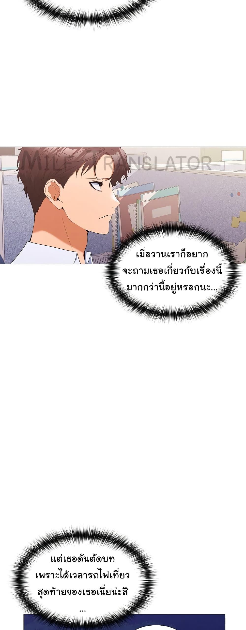 Doujin-Lc- อ่าน โดจิน มังฮวา เกาหลี ญี่ปุ่น จีน แปลไทย Not at Work ตอนที่ 1 2 3 4 5 6 7 8 9 10 11 12 13 14 ฟรี ไม่มีโฆษณา อ่าน โดจิน Manhwa เกาหลี ญี่ปุ่น จีน เรามีครบ คัดมาให้เน้นๆ โดจิน 18+ รับประกันความฟินโดย  Doujin Lc