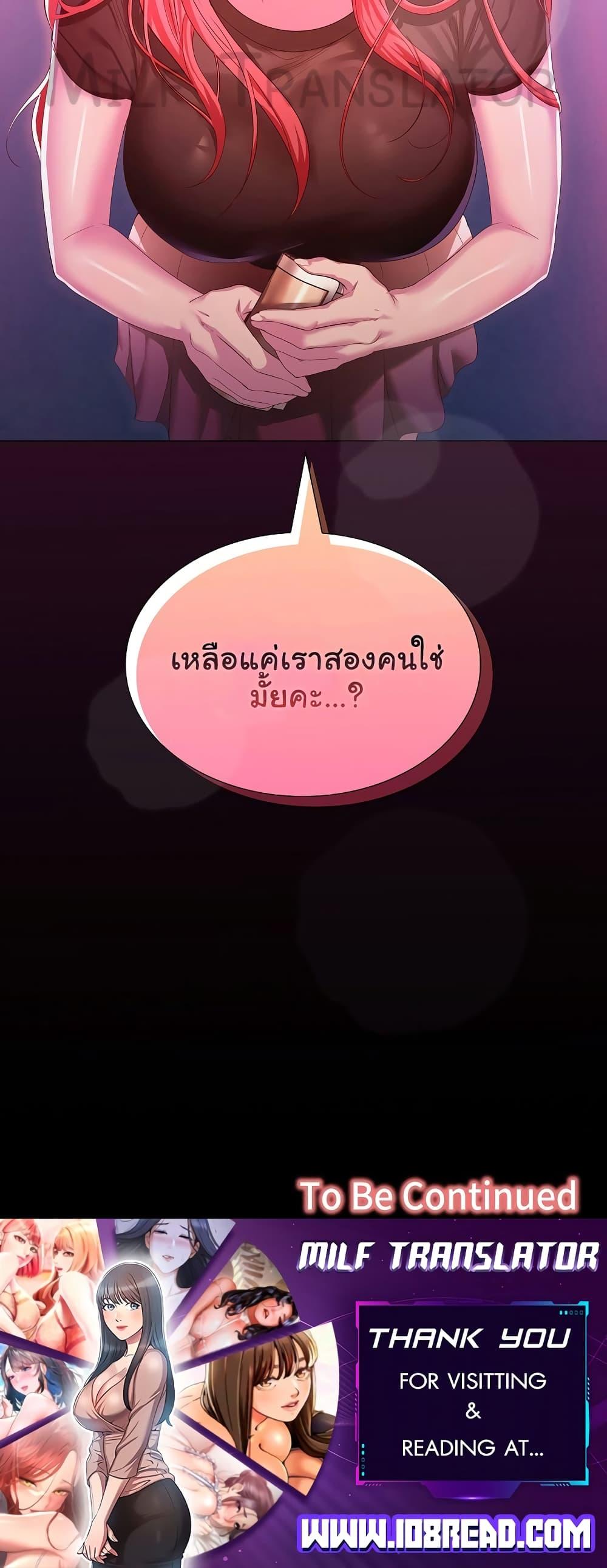 Doujin-Lc- อ่าน โดจิน มังฮวา เกาหลี ญี่ปุ่น จีน แปลไทย Not at Work ตอนที่ 1 2 3 4 5 6 7 8 9 10 11 12 13 14 ฟรี ไม่มีโฆษณา อ่าน โดจิน Manhwa เกาหลี ญี่ปุ่น จีน เรามีครบ คัดมาให้เน้นๆ โดจิน 18+ รับประกันความฟินโดย  Doujin Lc