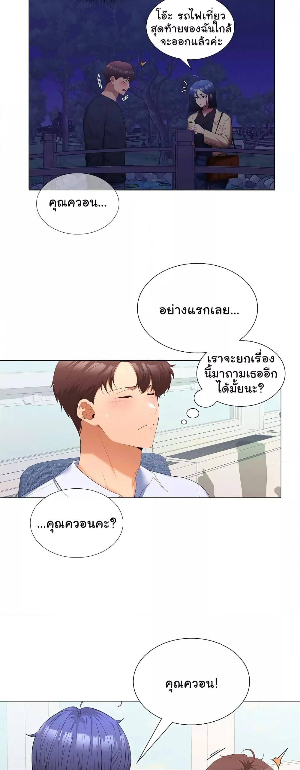 Doujin-Lc- อ่าน โดจิน มังฮวา เกาหลี ญี่ปุ่น จีน แปลไทย Not at Work ตอนที่ 1 2 3 4 5 6 7 8 9 10 11 12 13 14 ฟรี ไม่มีโฆษณา อ่าน โดจิน Manhwa เกาหลี ญี่ปุ่น จีน เรามีครบ คัดมาให้เน้นๆ โดจิน 18+ รับประกันความฟินโดย  Doujin Lc