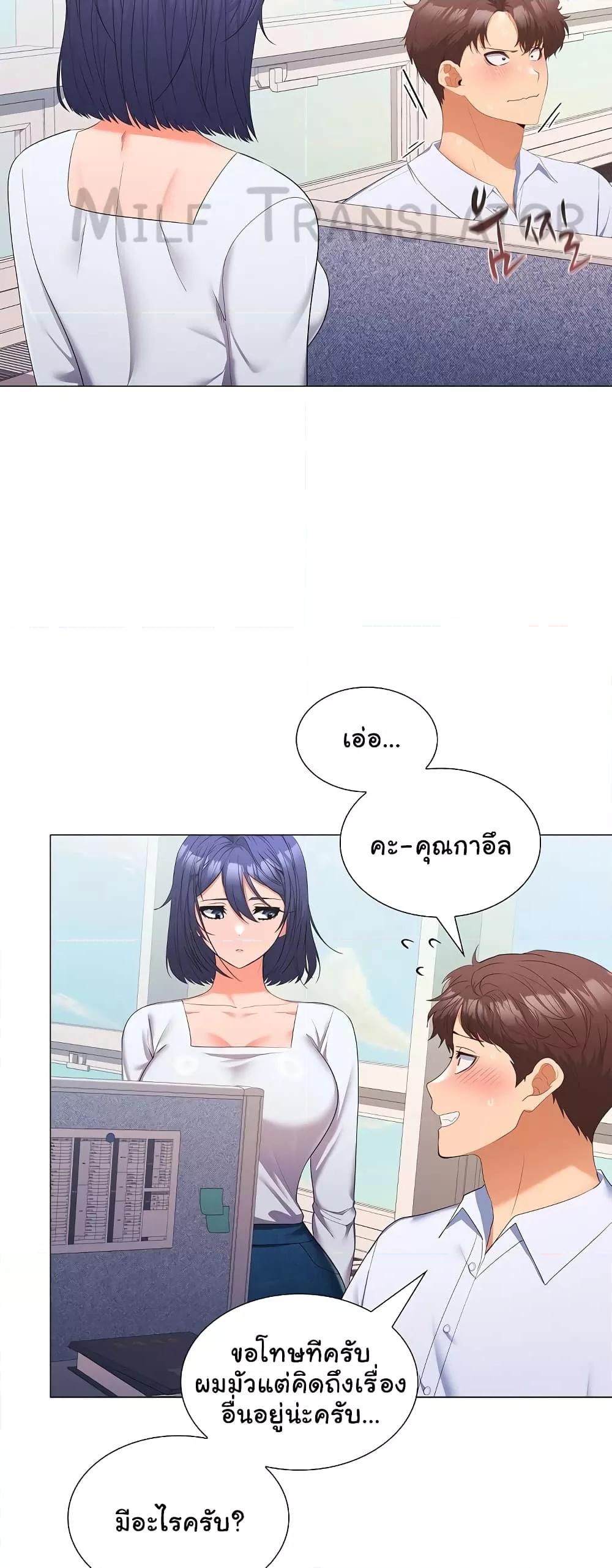 Doujin-Lc- อ่าน โดจิน มังฮวา เกาหลี ญี่ปุ่น จีน แปลไทย Not at Work ตอนที่ 1 2 3 4 5 6 7 8 9 10 11 12 13 14 ฟรี ไม่มีโฆษณา อ่าน โดจิน Manhwa เกาหลี ญี่ปุ่น จีน เรามีครบ คัดมาให้เน้นๆ โดจิน 18+ รับประกันความฟินโดย  Doujin Lc
