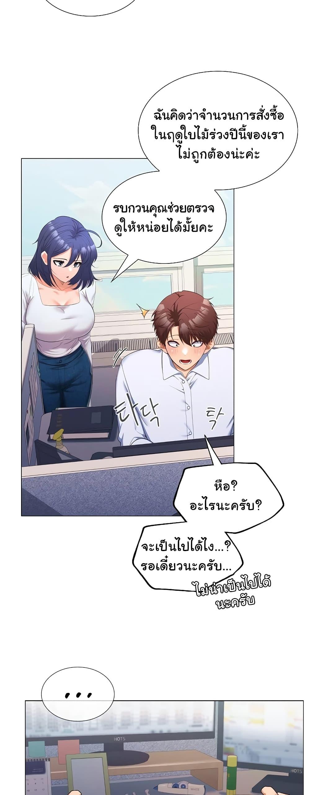 Doujin-Lc- อ่าน โดจิน มังฮวา เกาหลี ญี่ปุ่น จีน แปลไทย Not at Work ตอนที่ 1 2 3 4 5 6 7 8 9 10 11 12 13 14 ฟรี ไม่มีโฆษณา อ่าน โดจิน Manhwa เกาหลี ญี่ปุ่น จีน เรามีครบ คัดมาให้เน้นๆ โดจิน 18+ รับประกันความฟินโดย  Doujin Lc
