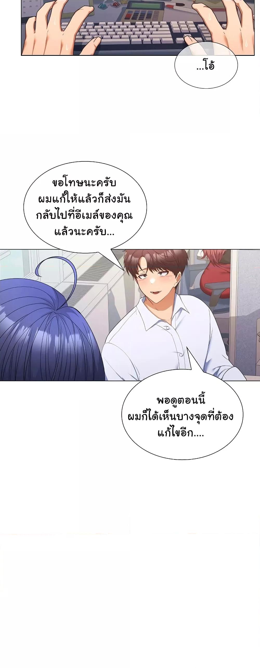 Doujin-Lc- อ่าน โดจิน มังฮวา เกาหลี ญี่ปุ่น จีน แปลไทย Not at Work ตอนที่ 1 2 3 4 5 6 7 8 9 10 11 12 13 14 ฟรี ไม่มีโฆษณา อ่าน โดจิน Manhwa เกาหลี ญี่ปุ่น จีน เรามีครบ คัดมาให้เน้นๆ โดจิน 18+ รับประกันความฟินโดย  Doujin Lc