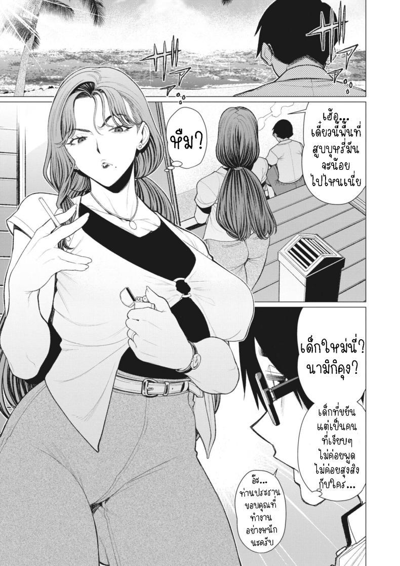 Doujin-Lc- อ่าน โดจิน มังฮวา เกาหลี ญี่ปุ่น จีน แปลไทย สร้างความมั่นใจให้ท่านประธาน [Minamida Usuke] Oku-sama Shachou wa Miraretai Madam President Wants to Be Seen ตอนที่ 1 2 3 4 5 6 7 8 9 10 11 12 13 14 ฟรี ไม่มีโฆษณา อ่าน โดจิน Manhwa เกาหลี ญี่ปุ่น จีน เรามีครบ คัดมาให้เน้นๆ โดจิน 18+ รับประกันความฟินโดย  Doujin Lc