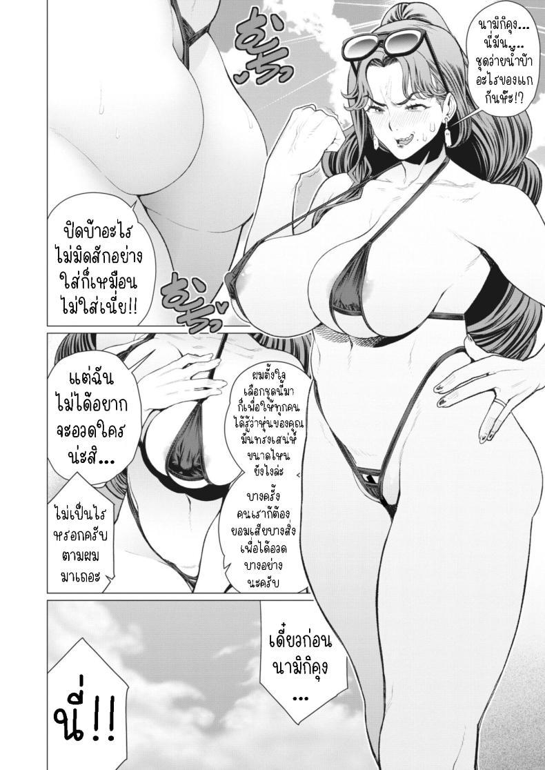 Doujin-Lc- อ่าน โดจิน มังฮวา เกาหลี ญี่ปุ่น จีน แปลไทย สร้างความมั่นใจให้ท่านประธาน [Minamida Usuke] Oku-sama Shachou wa Miraretai Madam President Wants to Be Seen ตอนที่ 1 2 3 4 5 6 7 8 9 10 11 12 13 14 ฟรี ไม่มีโฆษณา อ่าน โดจิน Manhwa เกาหลี ญี่ปุ่น จีน เรามีครบ คัดมาให้เน้นๆ โดจิน 18+ รับประกันความฟินโดย  Doujin Lc
