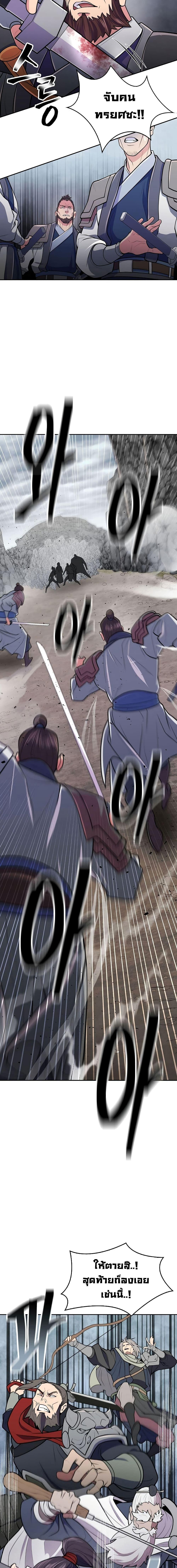 Manga-lc-com อ่านมังงะ อ่านการ์ตูน ออนไลน์ ฟรี Sword Demon Island ตอนที่ 1 2 3 4 5 6 7 8 9 10 11 12 13 14 ฟรี ไม่มีโฆษณา Manga-lc - อ่าน มังงะ อ่าน การ์ตูน ออนไลน์ อ่านมังงะ ฟรี