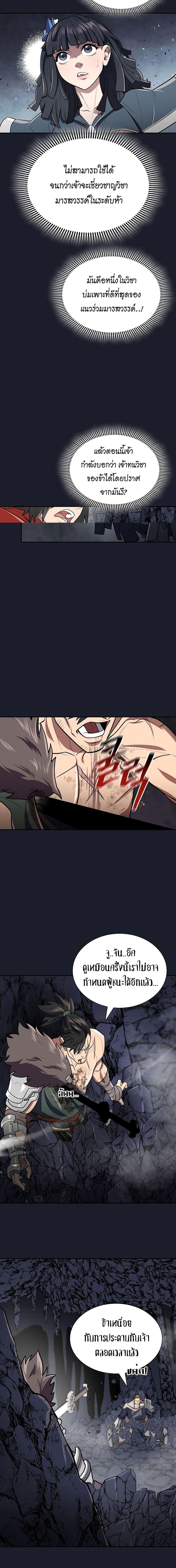 Manga-lc-com อ่านมังงะ อ่านการ์ตูน ออนไลน์ ฟรี Sword Demon Island ตอนที่ 1 2 3 4 5 6 7 8 9 10 11 12 13 14 ฟรี ไม่มีโฆษณา Manga-lc - อ่าน มังงะ อ่าน การ์ตูน ออนไลน์ อ่านมังงะ ฟรี
