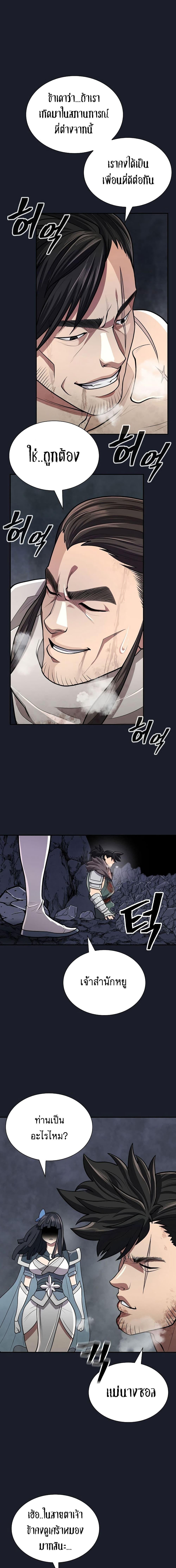 Manga-lc-com อ่านมังงะ อ่านการ์ตูน ออนไลน์ ฟรี Sword Demon Island ตอนที่ 1 2 3 4 5 6 7 8 9 10 11 12 13 14 ฟรี ไม่มีโฆษณา Manga-lc - อ่าน มังงะ อ่าน การ์ตูน ออนไลน์ อ่านมังงะ ฟรี
