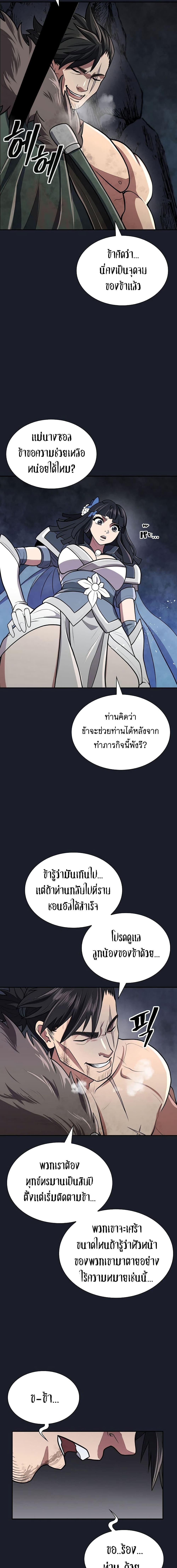Manga-lc-com อ่านมังงะ อ่านการ์ตูน ออนไลน์ ฟรี Sword Demon Island ตอนที่ 1 2 3 4 5 6 7 8 9 10 11 12 13 14 ฟรี ไม่มีโฆษณา Manga-lc - อ่าน มังงะ อ่าน การ์ตูน ออนไลน์ อ่านมังงะ ฟรี