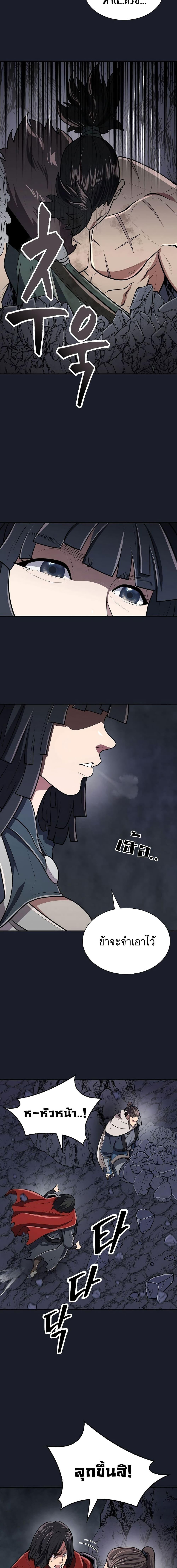 Manga-lc-com อ่านมังงะ อ่านการ์ตูน ออนไลน์ ฟรี Sword Demon Island ตอนที่ 1 2 3 4 5 6 7 8 9 10 11 12 13 14 ฟรี ไม่มีโฆษณา Manga-lc - อ่าน มังงะ อ่าน การ์ตูน ออนไลน์ อ่านมังงะ ฟรี