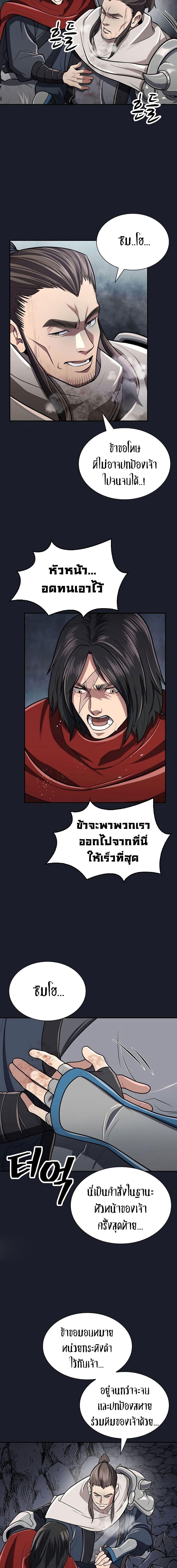 Manga-lc-com อ่านมังงะ อ่านการ์ตูน ออนไลน์ ฟรี Sword Demon Island ตอนที่ 1 2 3 4 5 6 7 8 9 10 11 12 13 14 ฟรี ไม่มีโฆษณา Manga-lc - อ่าน มังงะ อ่าน การ์ตูน ออนไลน์ อ่านมังงะ ฟรี
